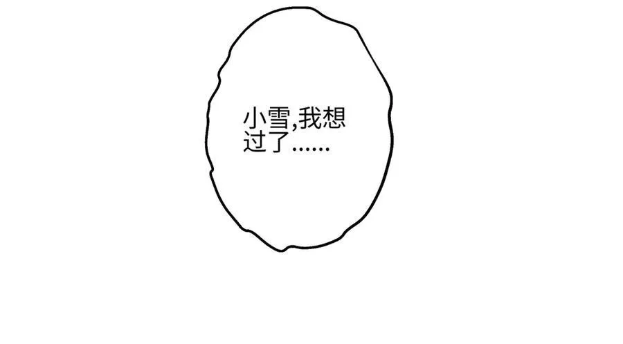 89 孤独星球63