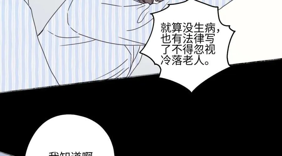 90 猴子与月94