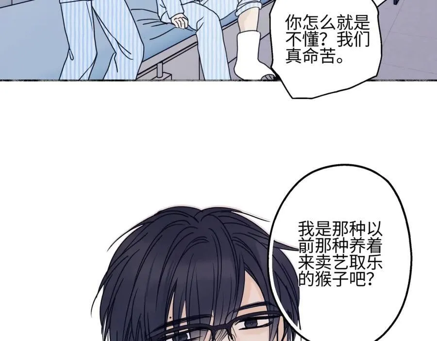 90 猴子与月105