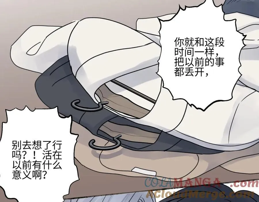 89 孤独星球72