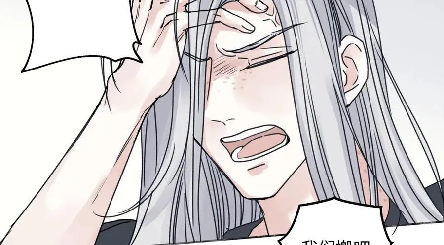 89 孤独星球54