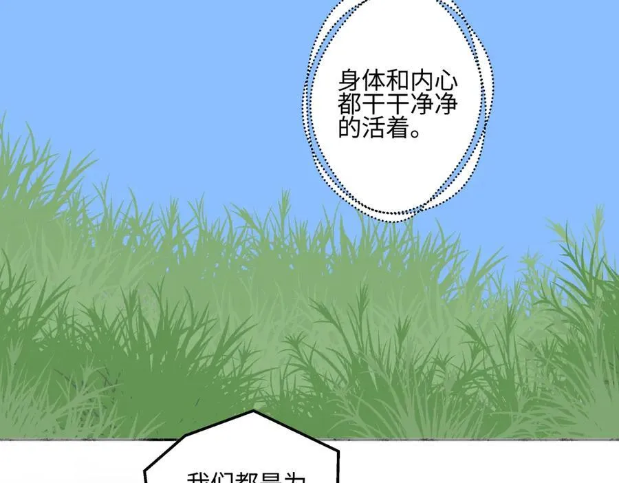 90 猴子与月103