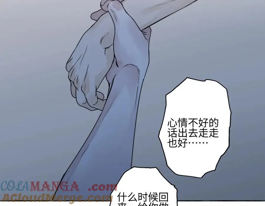 89 孤独星球112