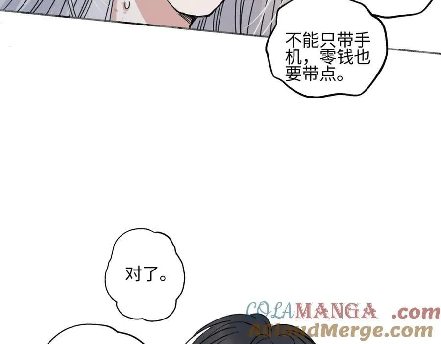 89 孤独星球32