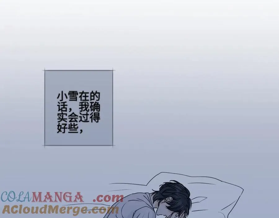 89 孤独星球88