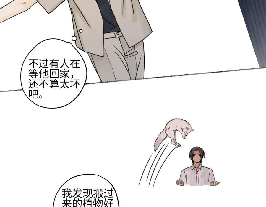 89 孤独星球18