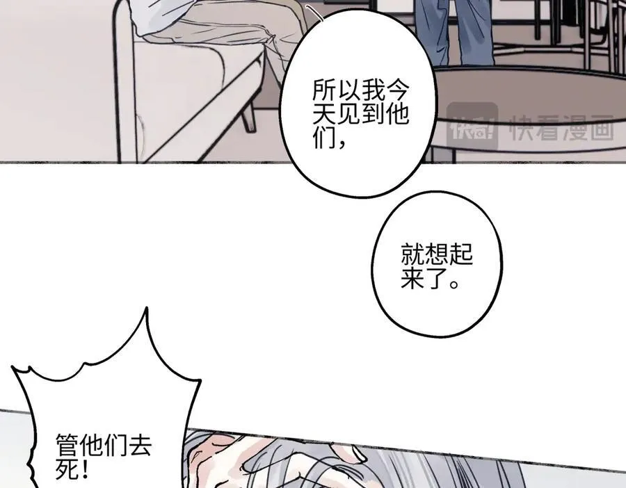 89 孤独星球53