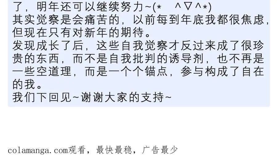 90 猴子与月129