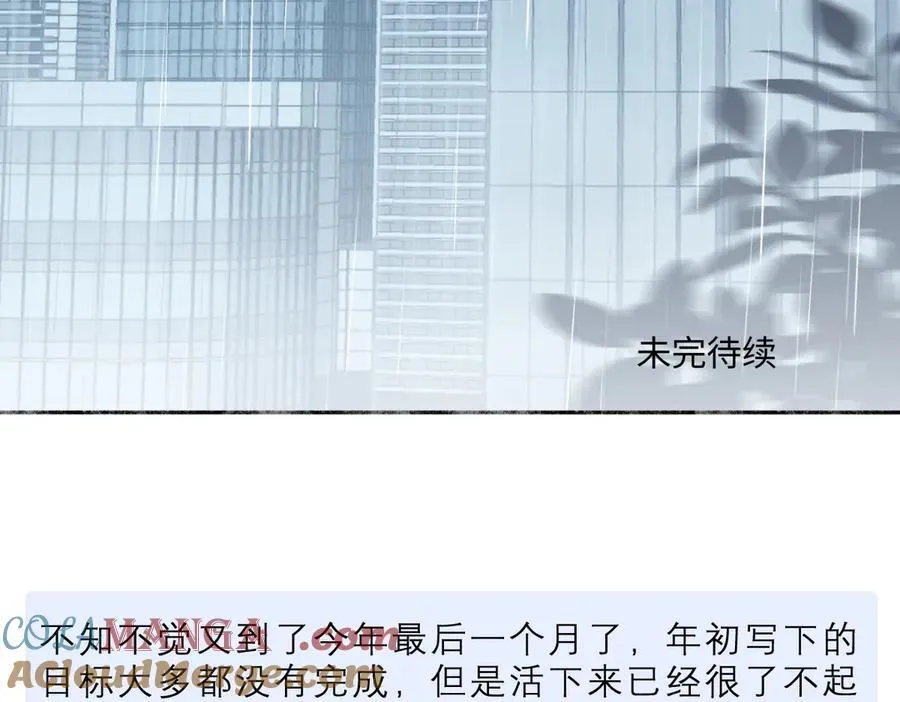90 猴子与月128