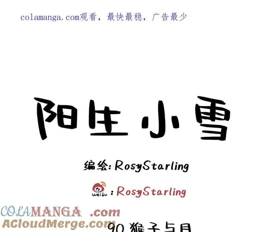 90 猴子与月0