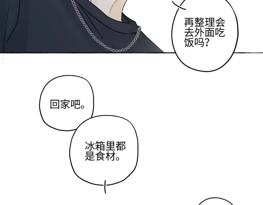 89 孤独星球10