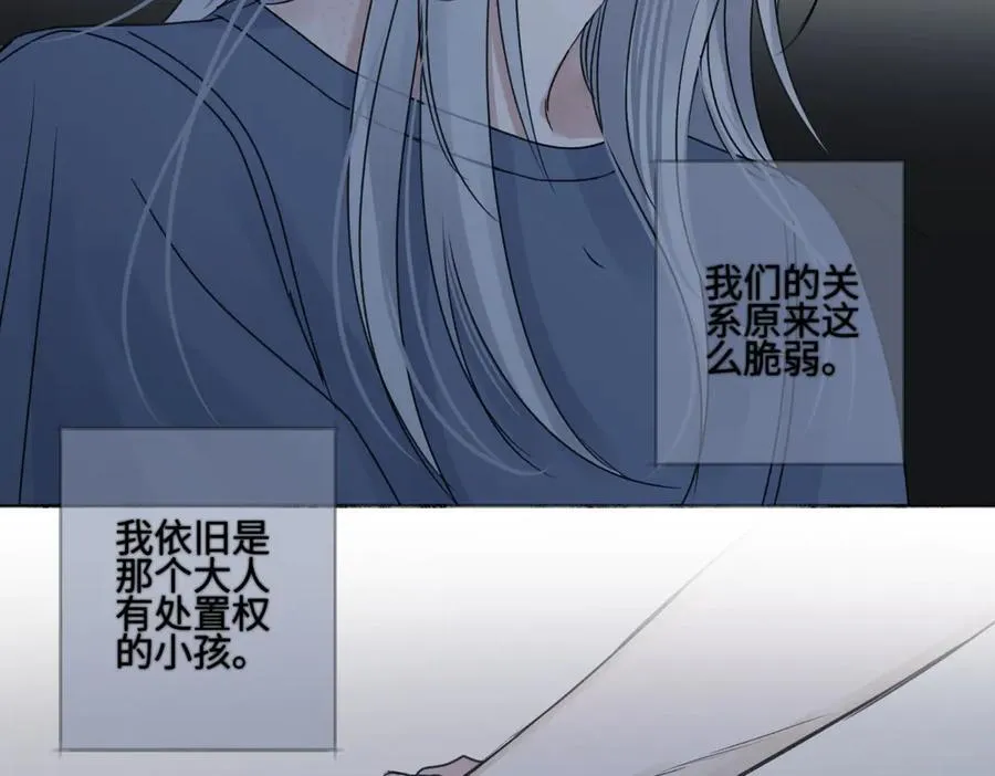 89 孤独星球111