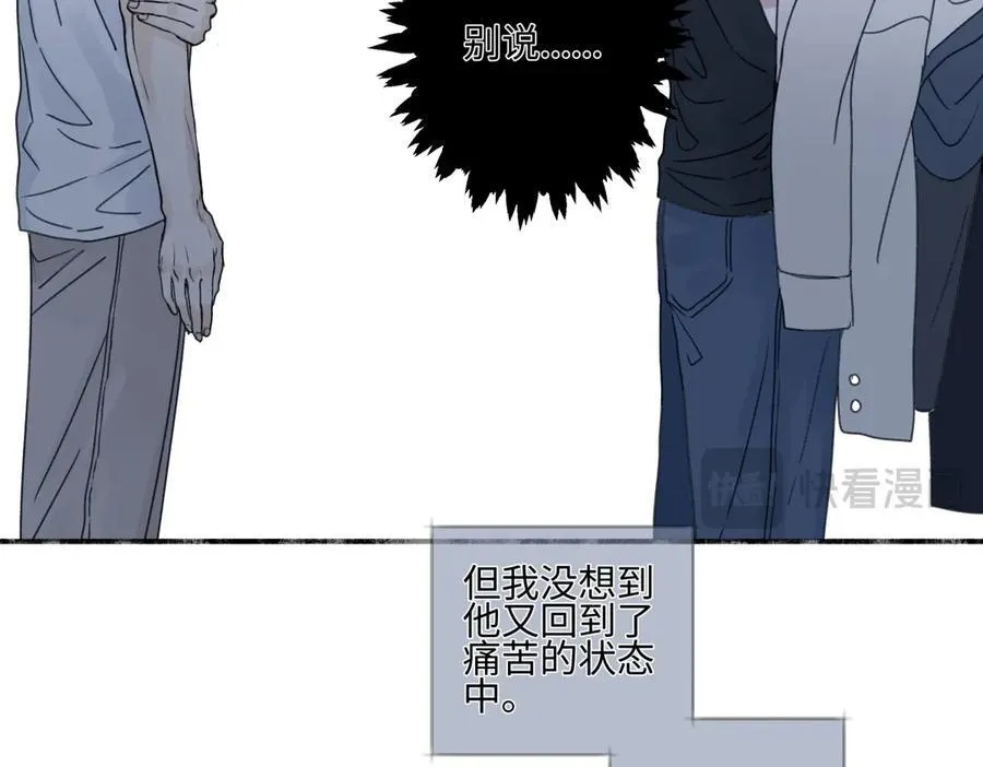 89 孤独星球66
