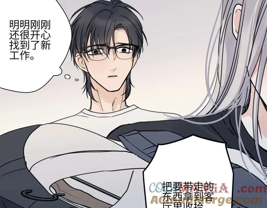 89 孤独星球60