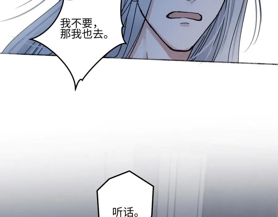 89 孤独星球106