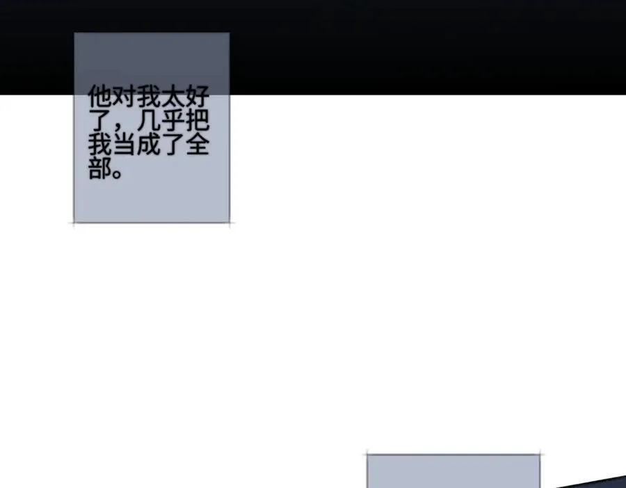 89 孤独星球91