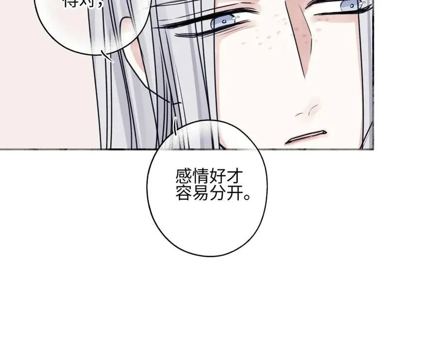 91 痕迹49