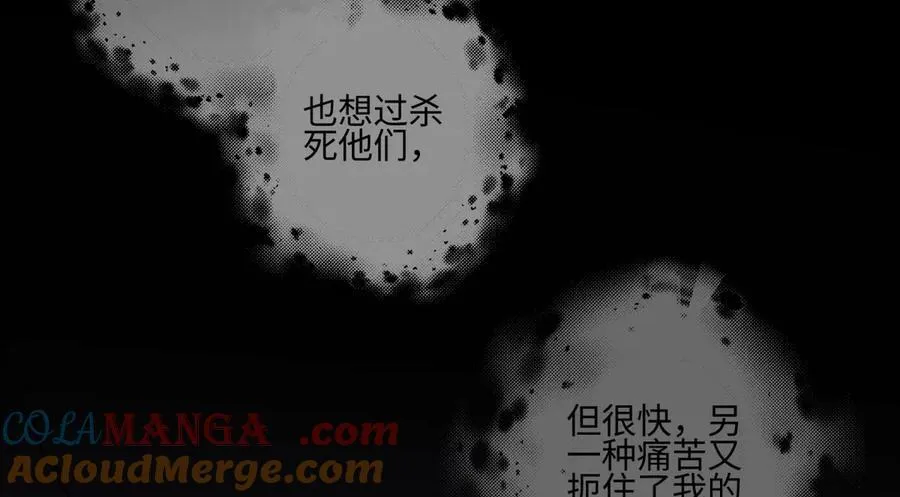 90 猴子与月96
