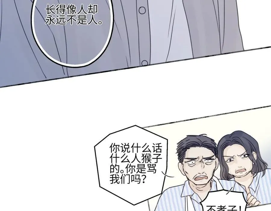 90 猴子与月107