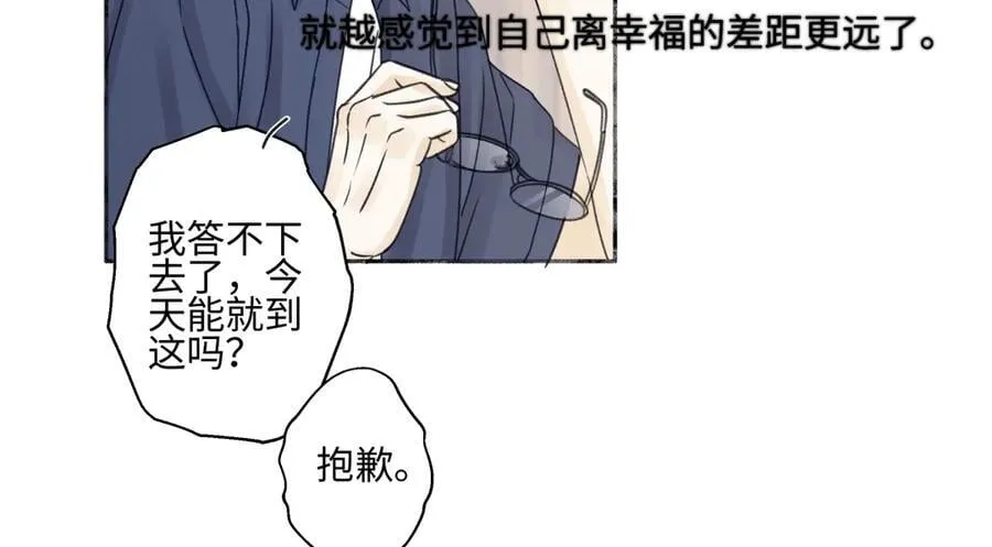 90 猴子与月65