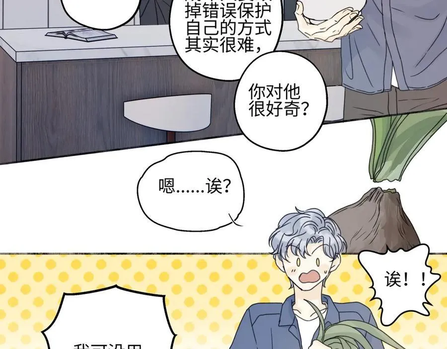 90 猴子与月70