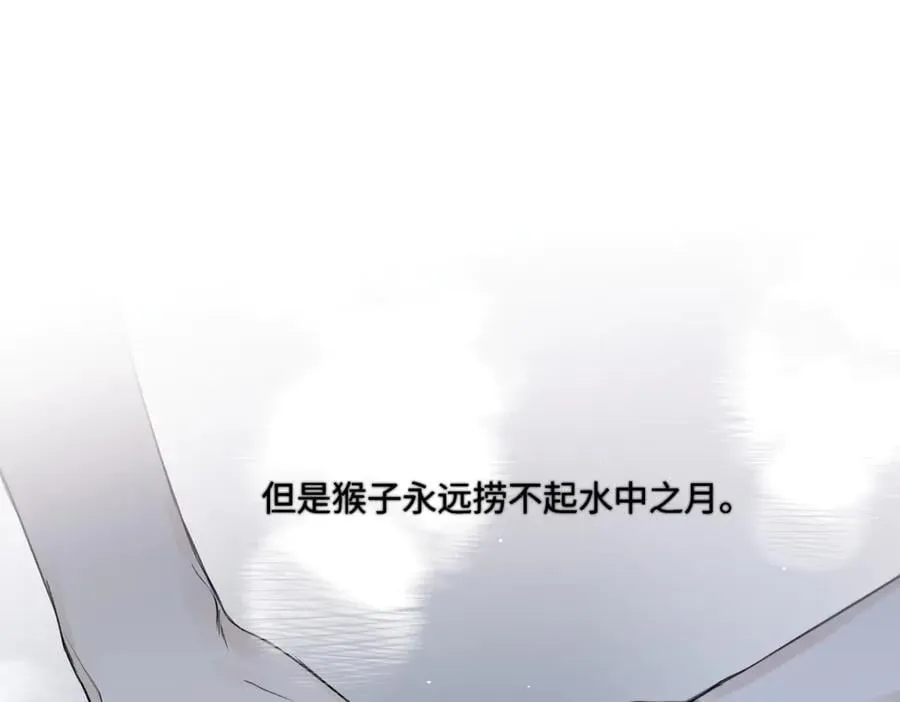 90 猴子与月114