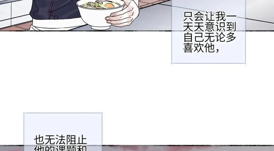 90 猴子与月13