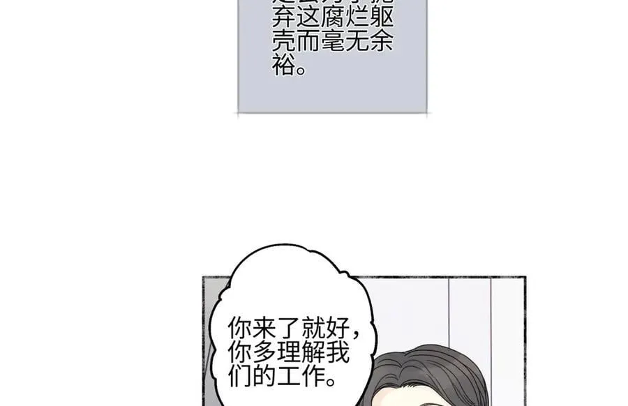 90 猴子与月121