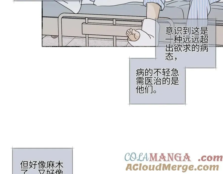 90 猴子与月88