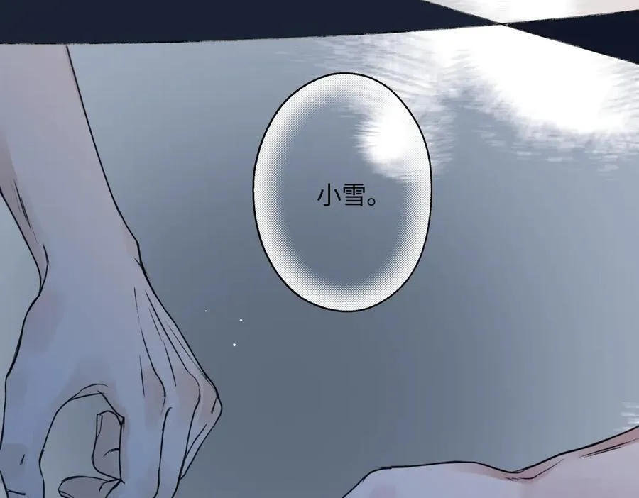 89 孤独星球117