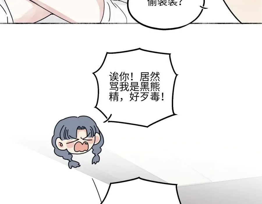 91 痕迹8