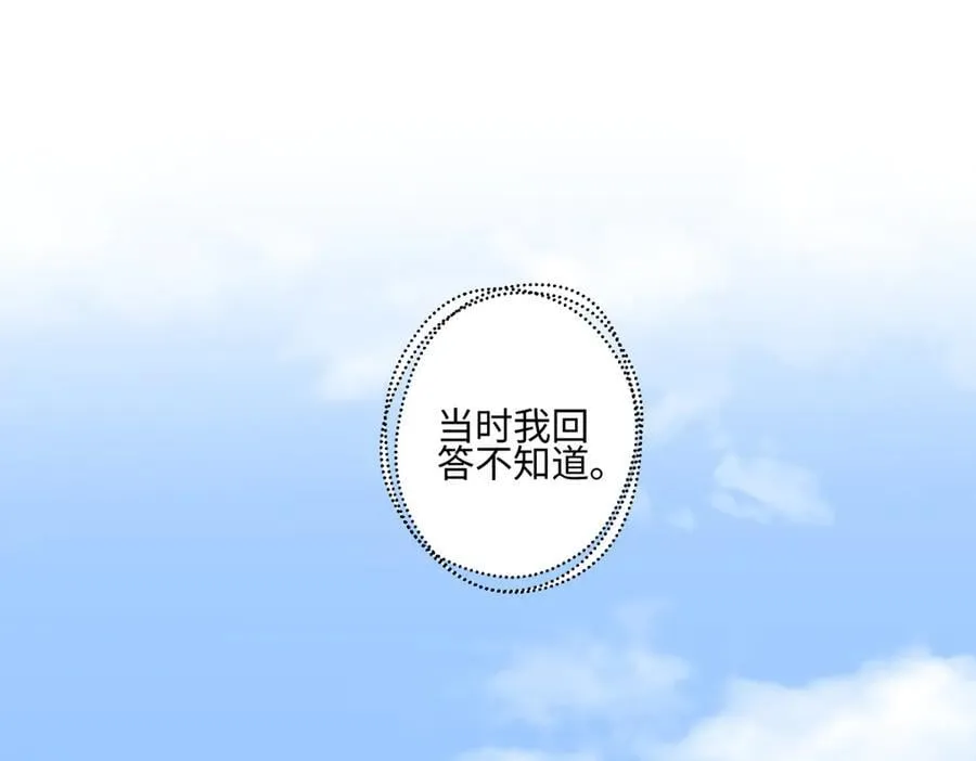 90 猴子与月101
