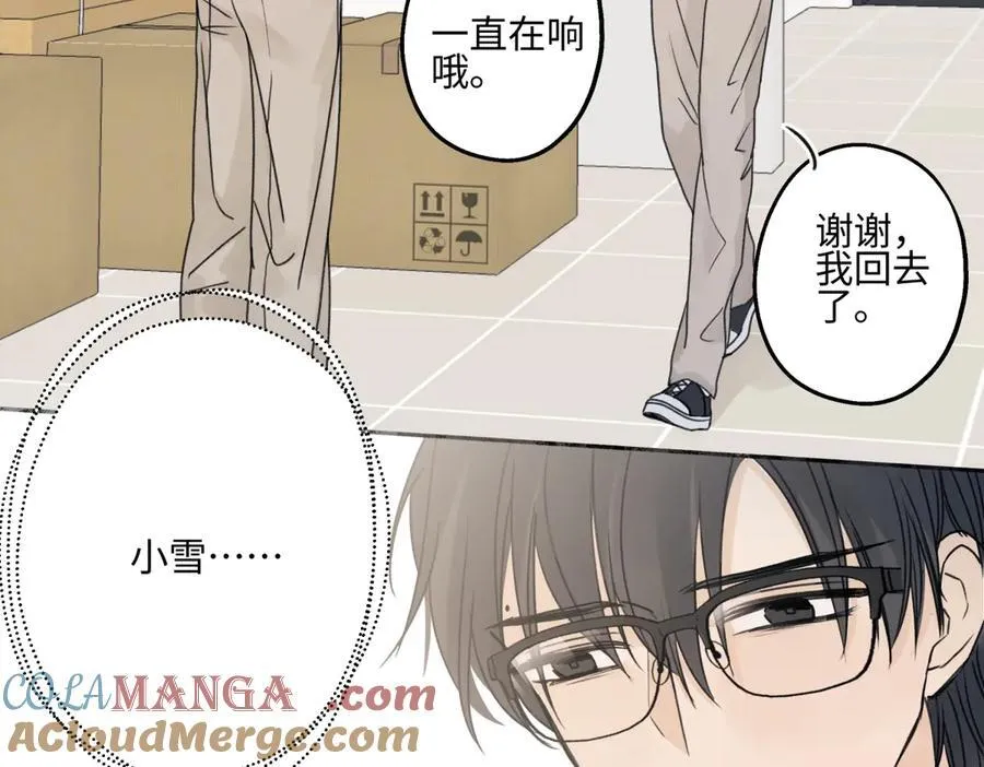 89 孤独星球4