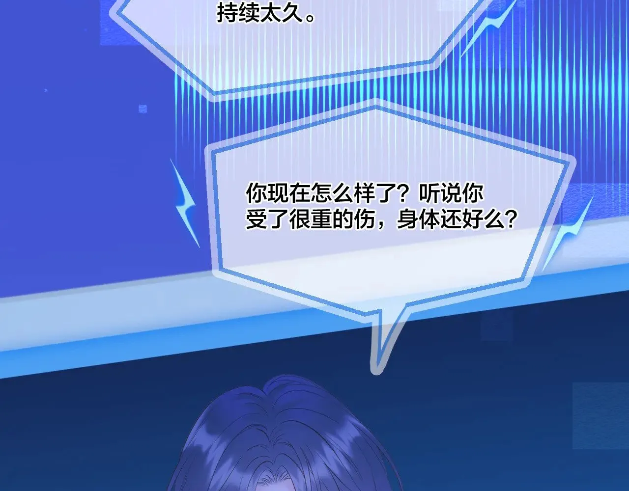 第91话 黑化44