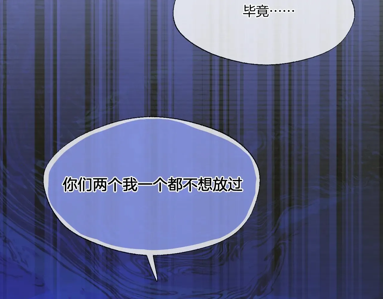 第91话 黑化52