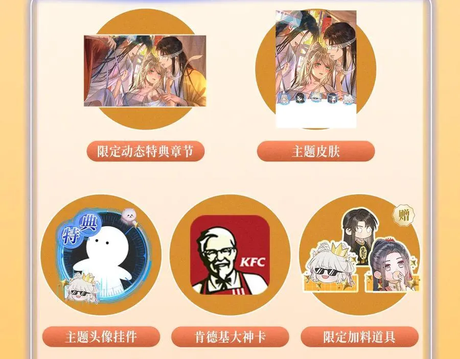 特典公开：12月17日 酒后入梦 左拥右抱 云雨缠绵15
