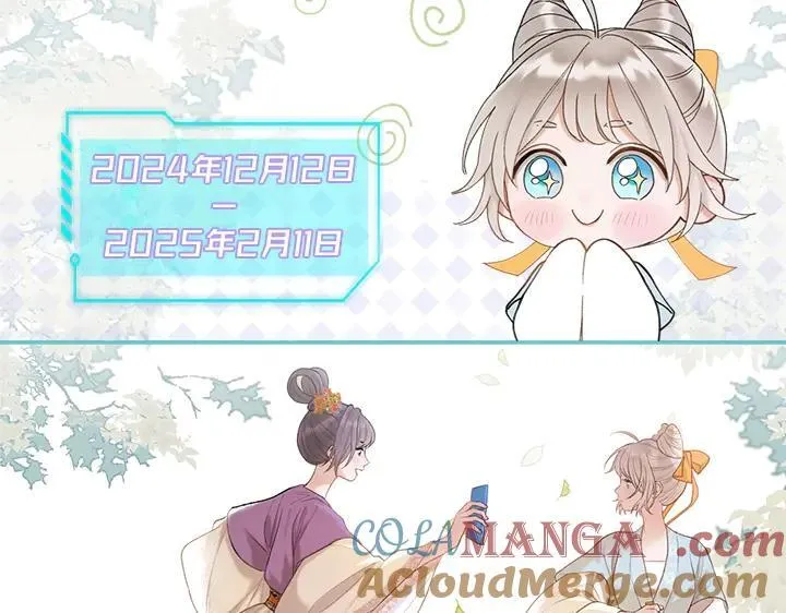 单行本众筹开始啦！20