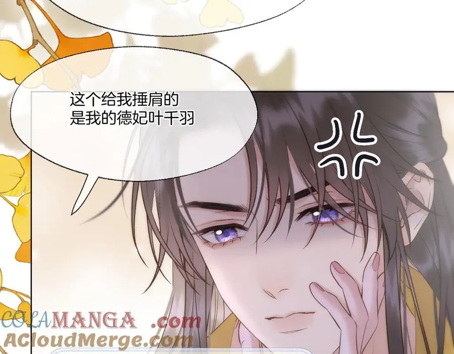 第92话 最终选择72