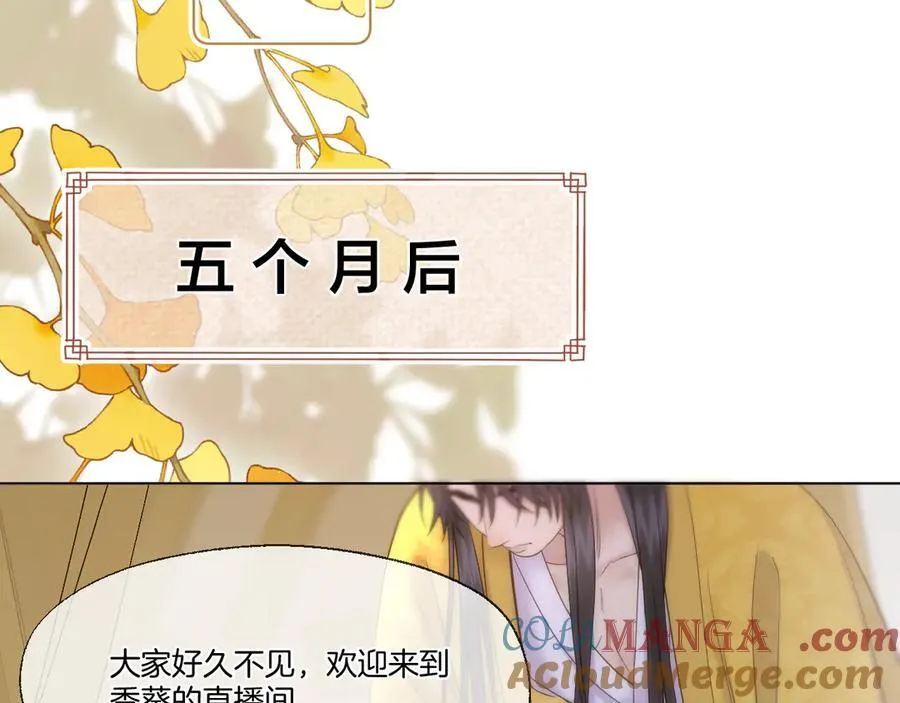 第92话 最终选择69