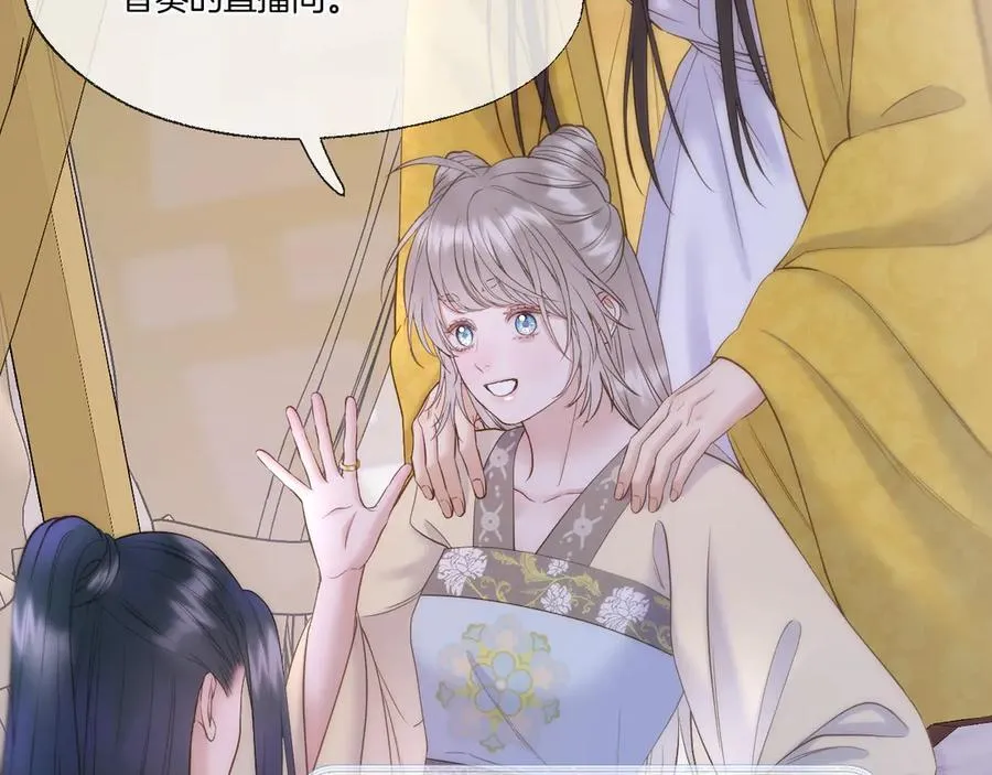 第92话 最终选择70
