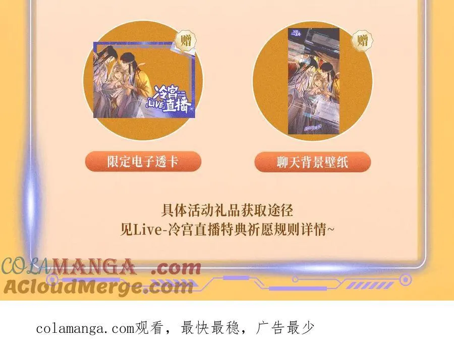 特典预热：12月17日 酒后入梦 左拥右抱 三人缠绵16