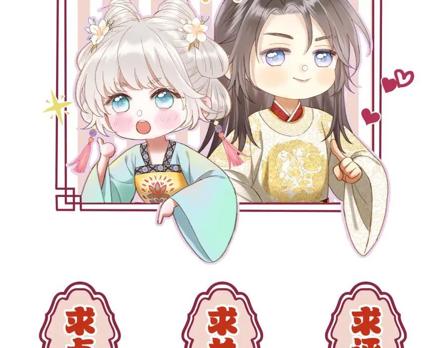 第92话 最终选择91
