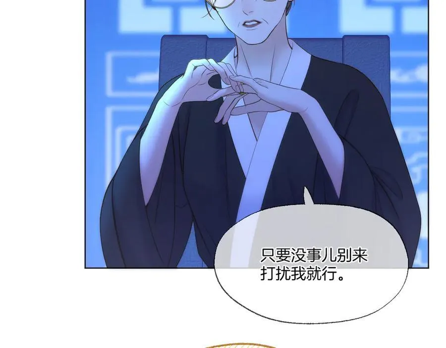 第93话 香葵的皇帝日志一11