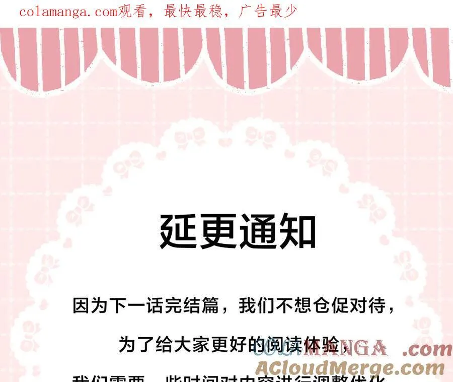 延更通知0