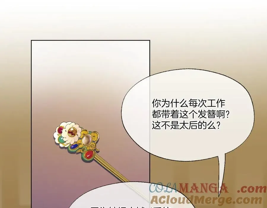 第92话 最终选择3