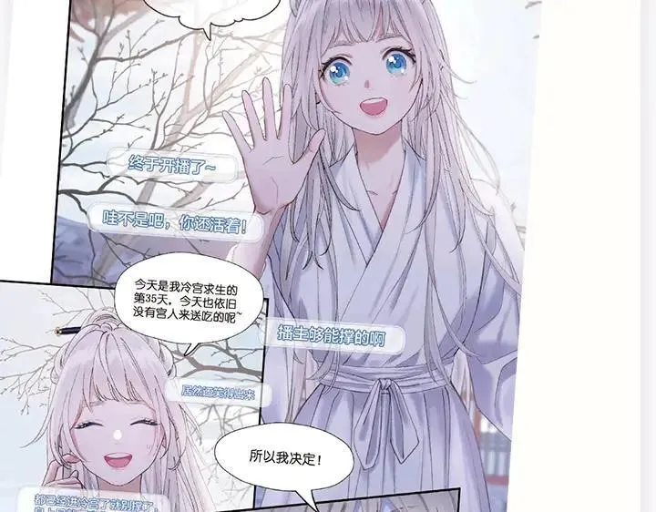 单行本众筹开始啦！17