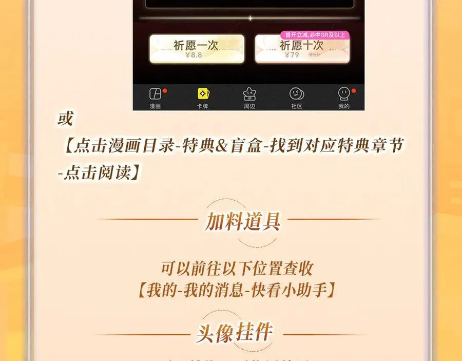 特典公开：12月17日 酒后入梦 左拥右抱 云雨缠绵23