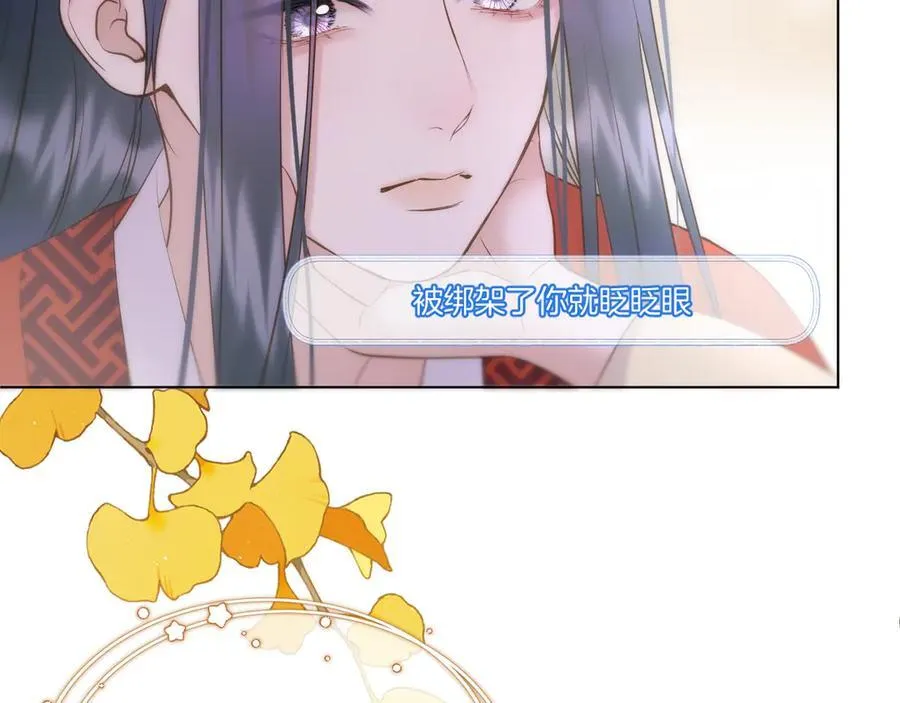 第92话 最终选择74