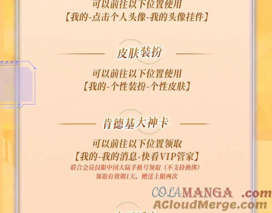 特典公开：12月17日 酒后入梦 左拥右抱 云雨缠绵24