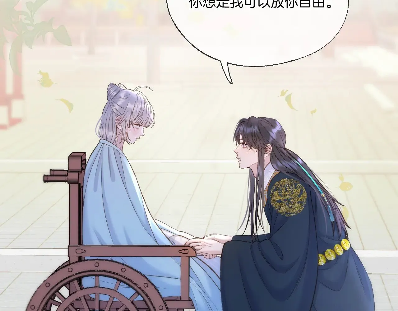 第91话 黑化4